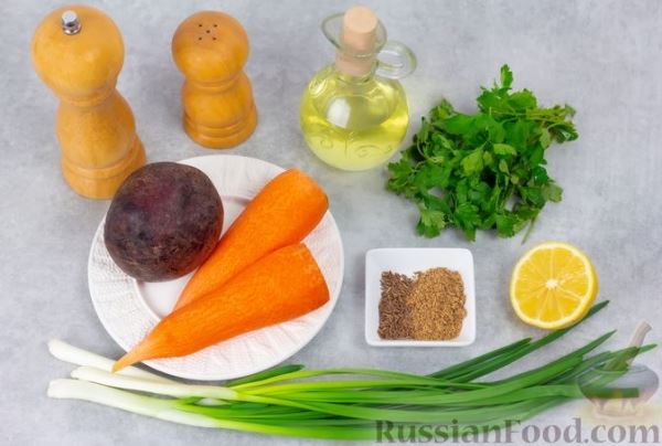 Салат из варёной моркови со свёклой и зеленью