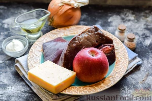 Отбивные из говяжьей печени, запечённые под "шубкой" из лука, яблок и сыра